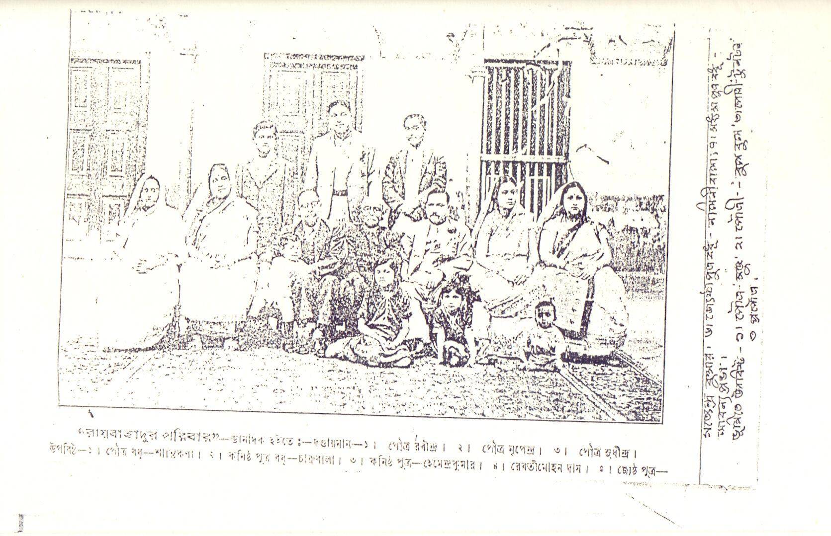 the das family 4